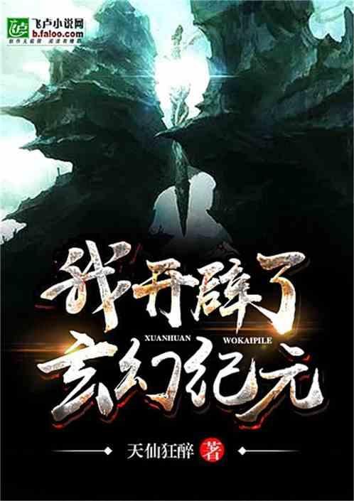 生化危机保护伞小队